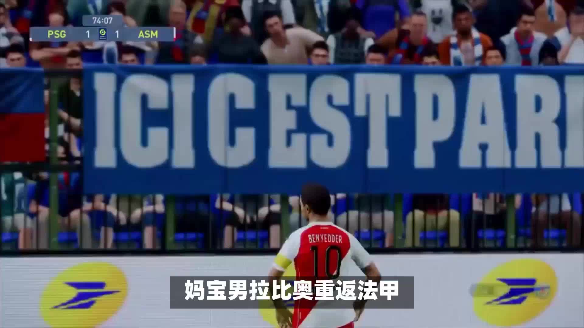 李承恩