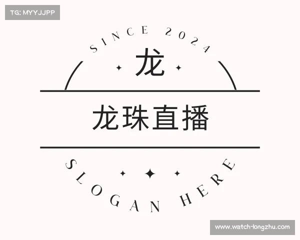 了解龙珠直播